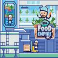 jeu gratuit Entreprise alimentaire