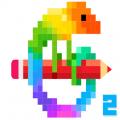 juego gratis Dibujos en pixels